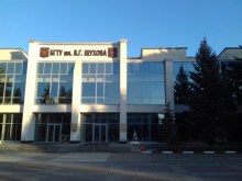 БГТК Белгородский Технологический