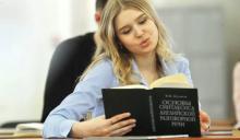 как преодолеть усталость