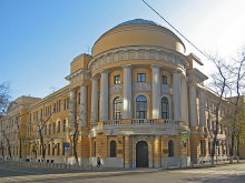 МПГУ Москва Педагогический университет