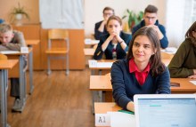 экзамен ЕГЭ