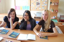 образование