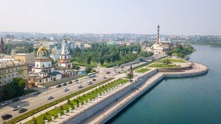 Иркутск