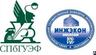 спбгусэф инжэкон