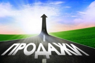 профессии в сфере продаж